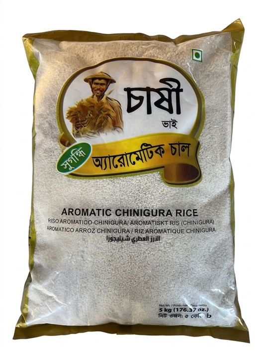 Rice Bag 5kg
